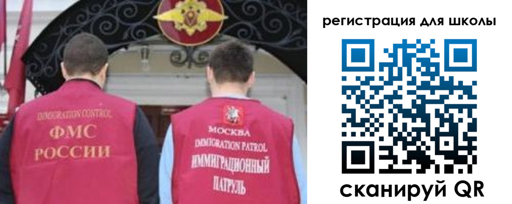 временная регистрация 2025 в Алейске